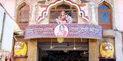 Travel Zone The Mandir Mata Lal Devi